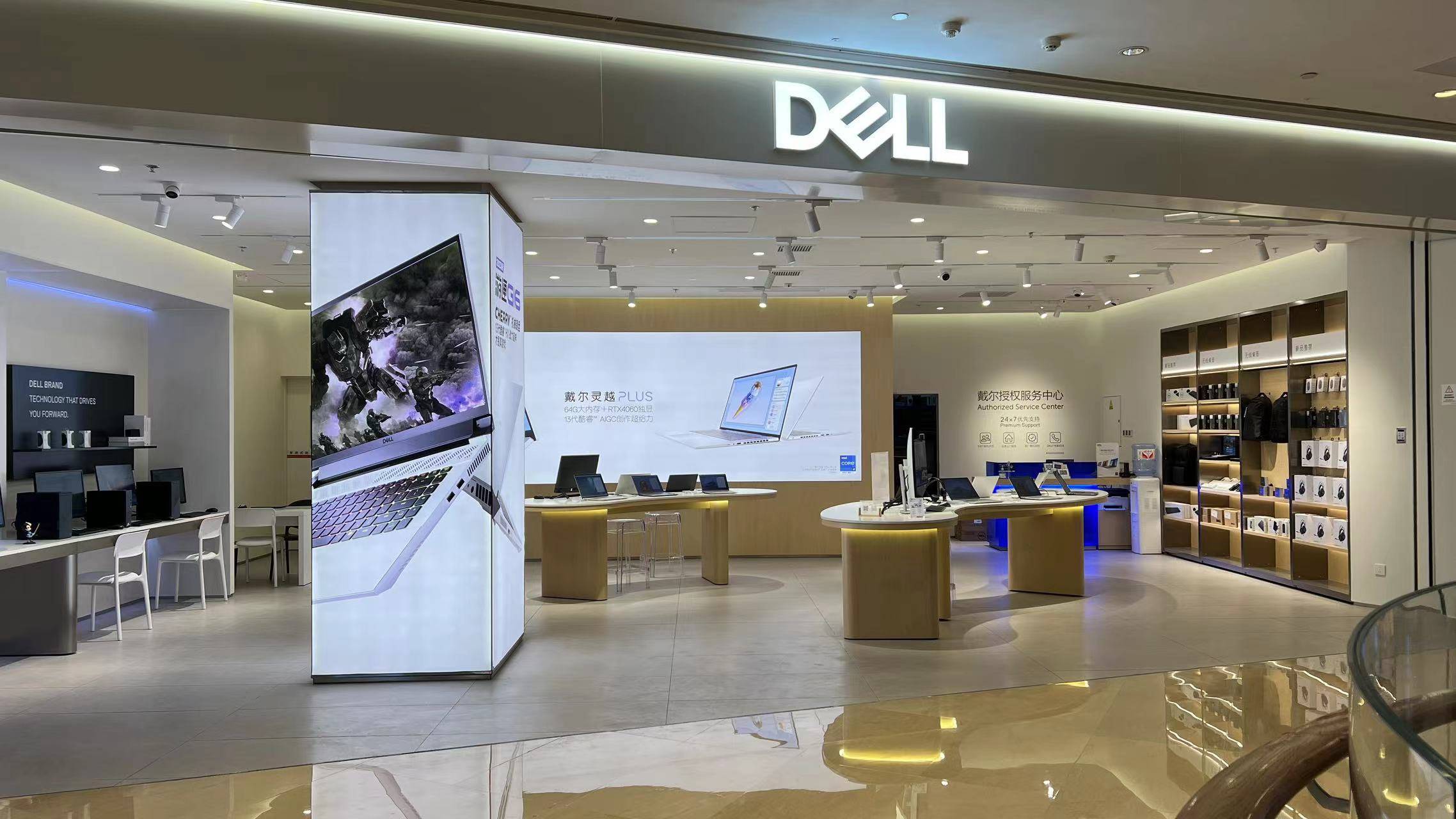 杭州龙湖戴尔总店,杭州龙湖天街专卖店,龙湖天街售后服务中心_电脑