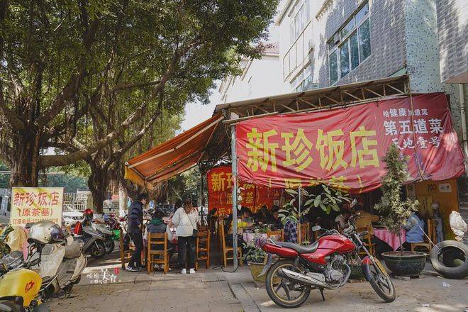 地主鞋,鲮鱼肠,炸马仔,尽在这里!