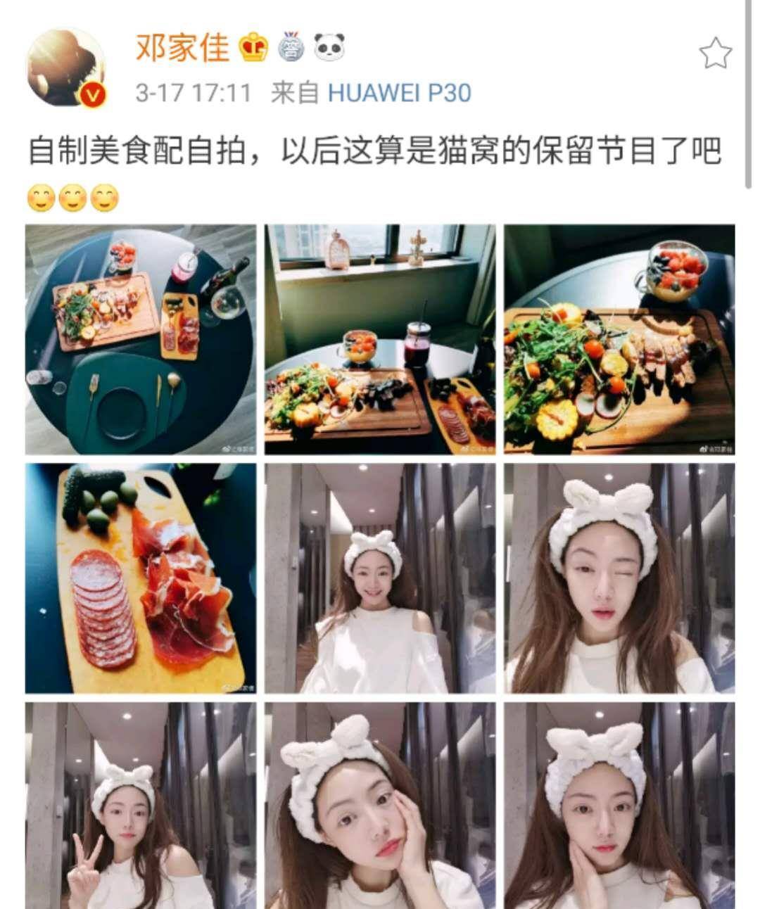 邓家佳自制餐食太高级,自拍卖萌被背景抢镜,家里看上