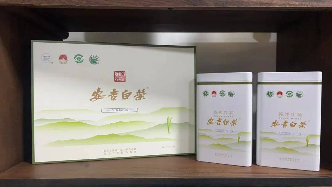 安吉白茶2024专用包装通用版已上线_规格_价格_商标