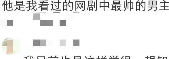 被网友评为最帅短剧男主,撞脸任嘉伦,你都看过他哪