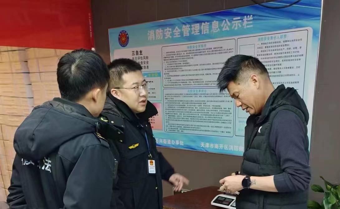 天津市南开区首例销售海鲜"称重不去皮"违法行为被南开区市场监管局