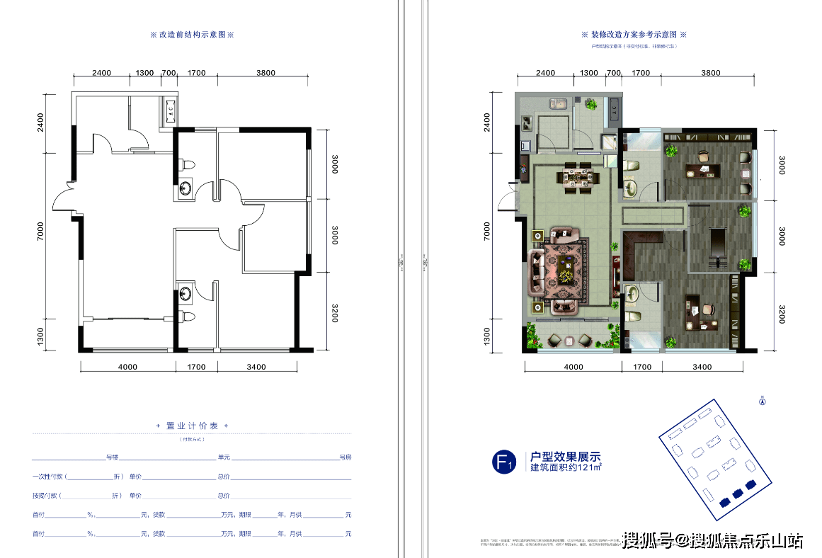 成都洲际健康城-洲际健康城户型图-洲际健康城价格_项目_配套_温江