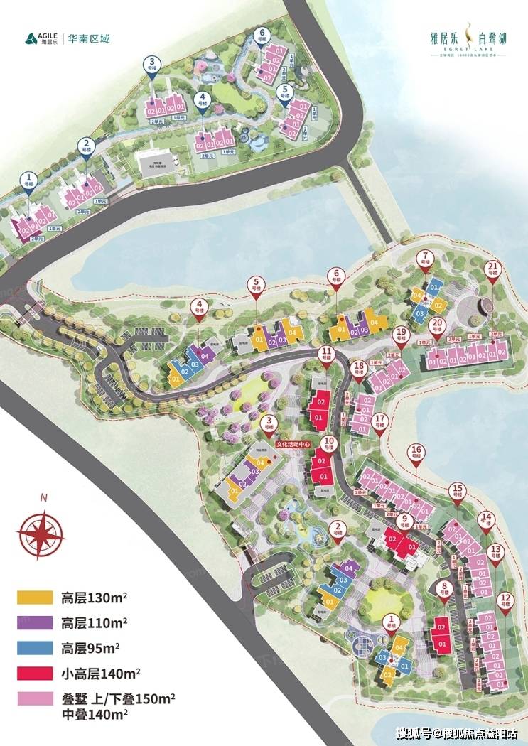 新发布惠州【雅居乐白鹭湖】售楼处电话|认证价格户型学区|售楼中心