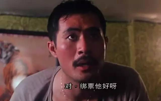 吃完宵夜后富二代人间蒸发:香港奇案之三狼案|银幕