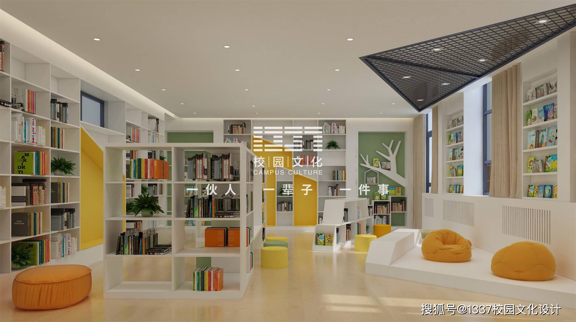 浅析学校品牌文化建设——四香文化_实践_活动_德育
