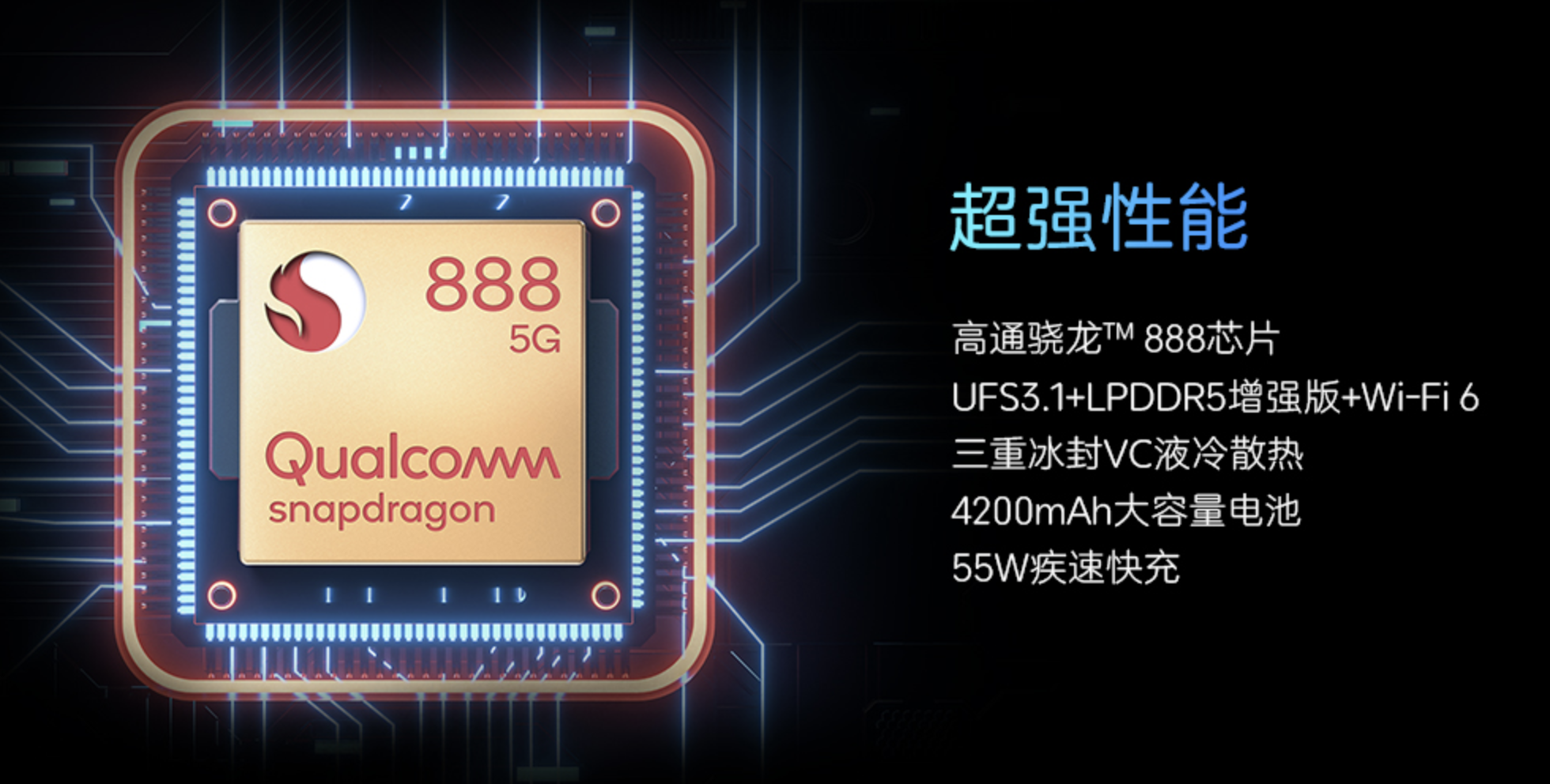 性能媲美麒麟9000s,中兴天机a31 pro真有那么香?_骁龙_同价位_优势