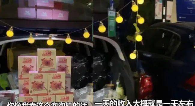 进价10块卖10块,虎牙洋气黄开兰博基尼摆地摊贴膜,不