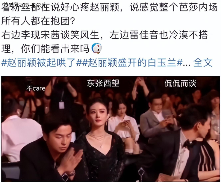 离婚3年,再看赵丽颖和冯绍峰的"较量",发现魔高一尺道高一丈_角色