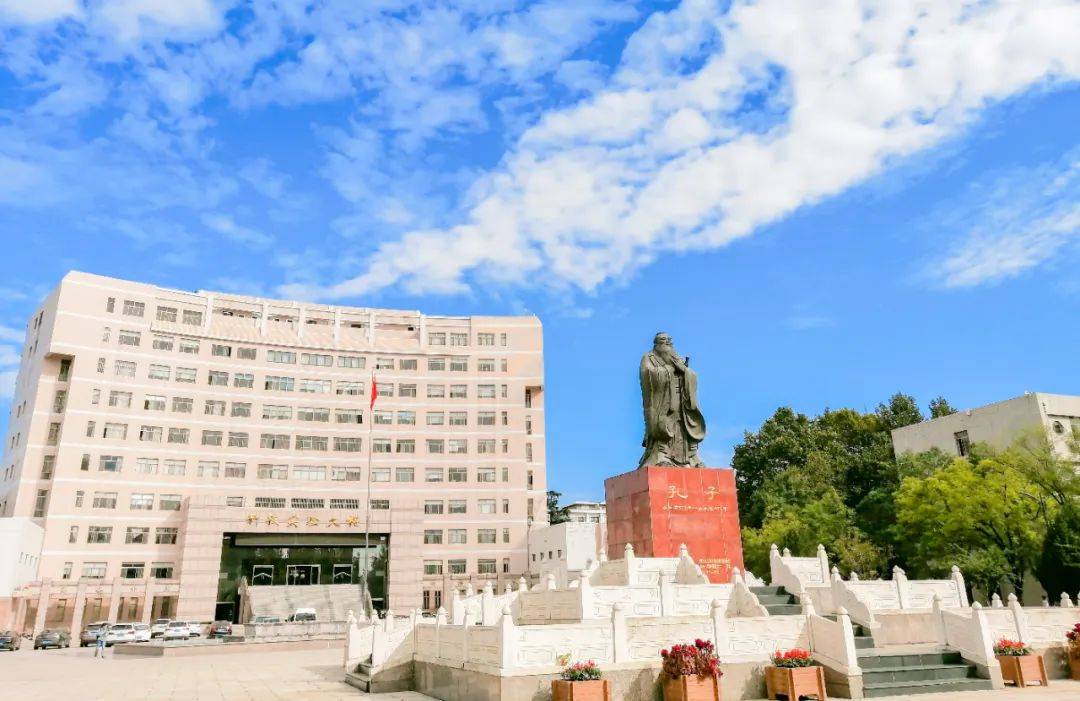 曲阜师范大学马学军图片