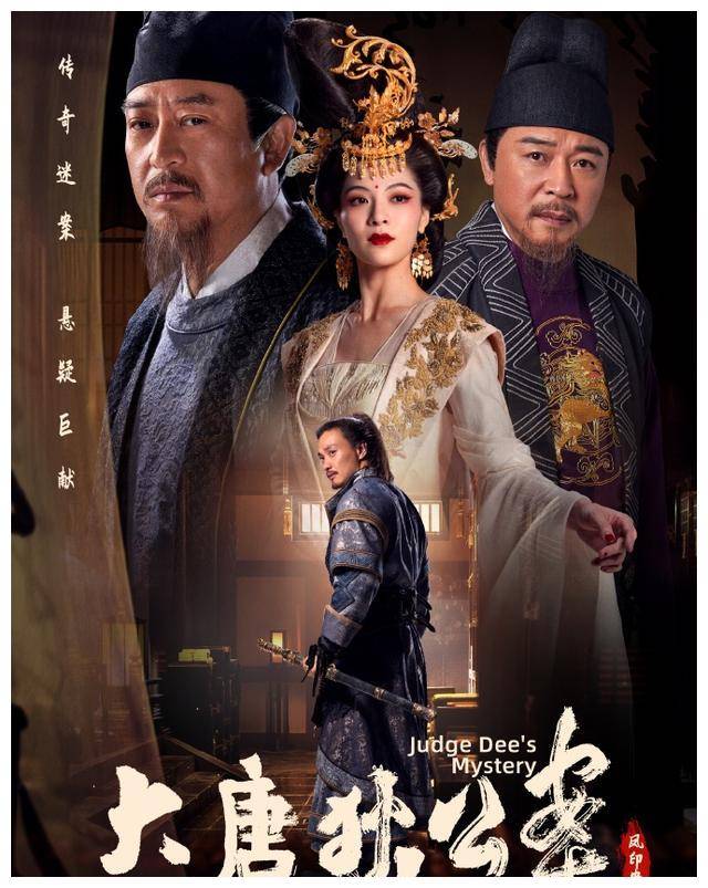 张嘉益演绝情老师,仇恨皇后临朝,狠手欺弟子.