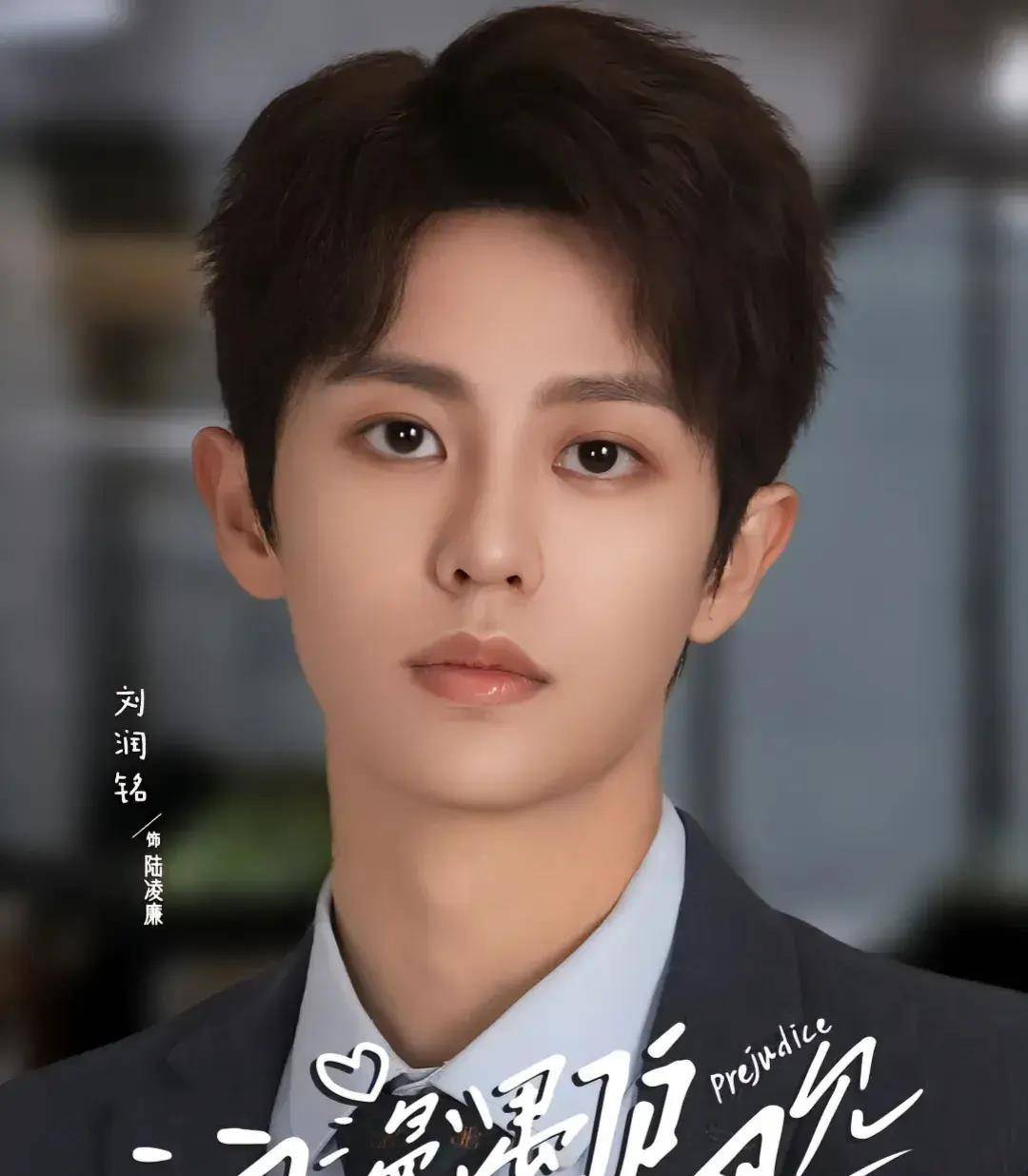 随着短剧的流行,观众对于男主角的审美各有千秋.