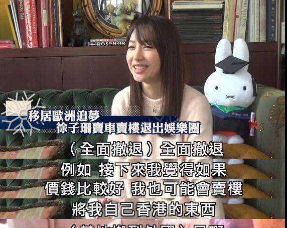 从天王黎明到吴卓羲,据说,和吴卓羲传绯闻期间,徐子珊被人家的正牌