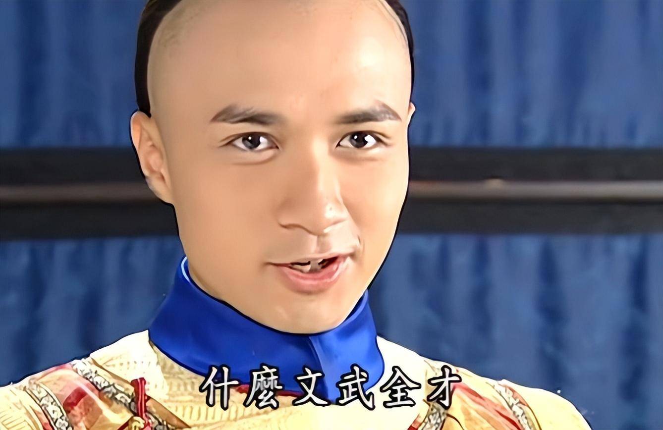 还珠格格:小燕子在宫里为啥生不出孩子,去了云南后孩子满街跑_永琪