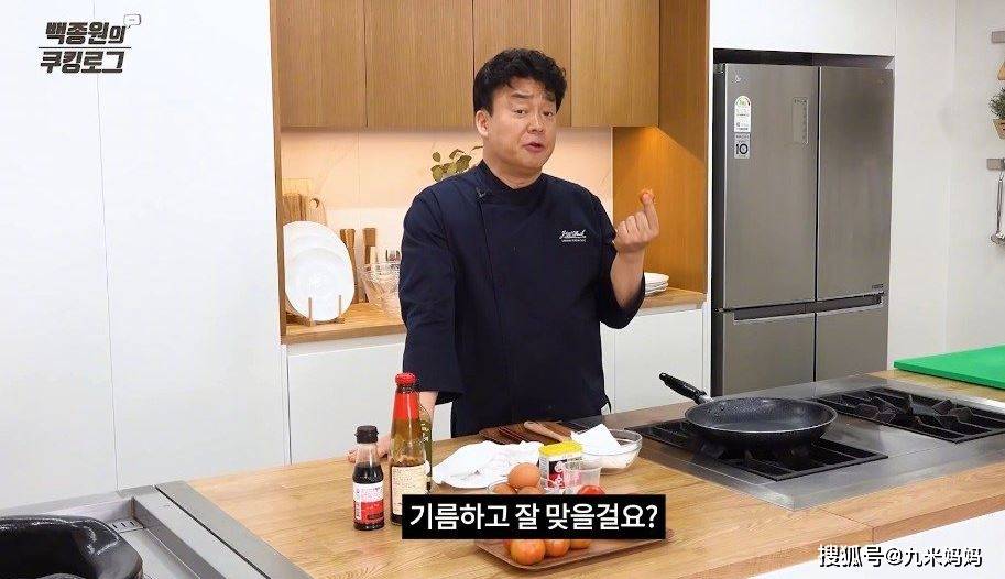 韩国人的精致穷,在饮食上体现的淋漓尽致,吃个鸡还得标明部位_白钟元