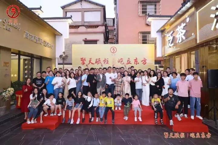 坚毅前行,实干启航:【亚太茶业】全媒体2023年终总结_发展_广州市