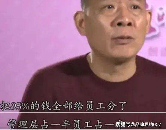 胖东来冲上热搜,全网反向支持,"负面"新闻迎来大逆转_许昌_中国_新乡