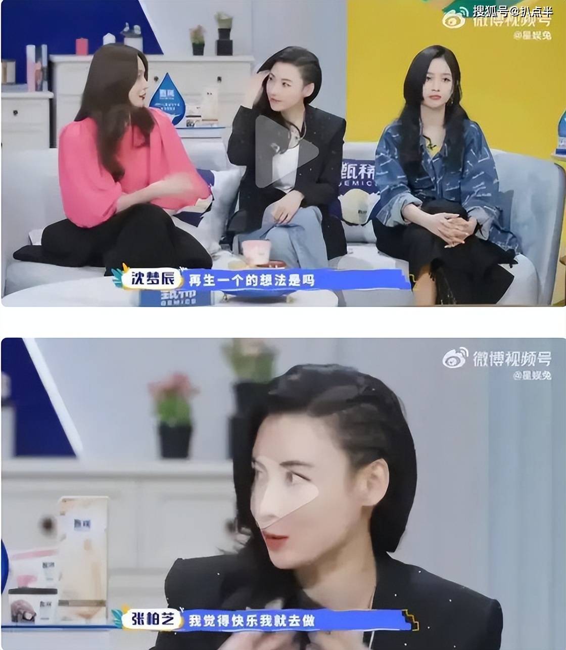 宋轶:被喊话"快跑"同样恋情传了好久也没有官宣的,还有宋轶和白敬亭.