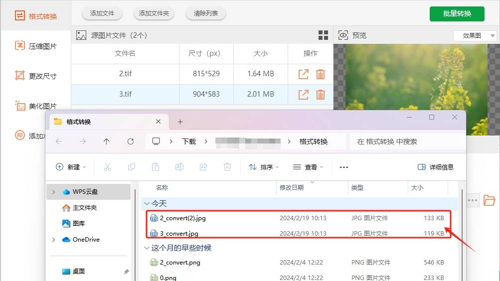 tif转换成pdf方法有哪些?安利三个图片格式转换软件的简单介绍