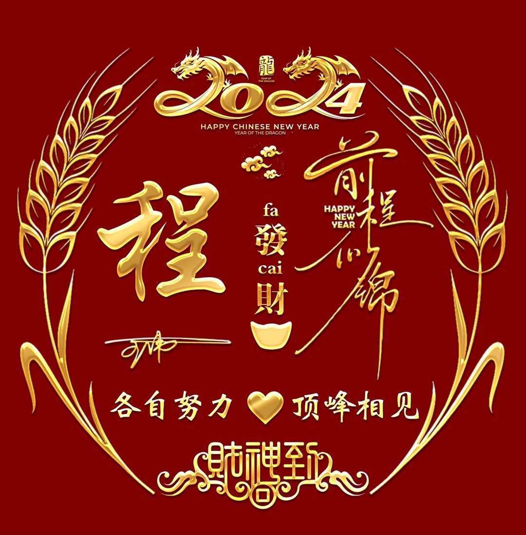 2024你该换个微信头像了,精选29张龙年新款个性签名头像,请查收_评论