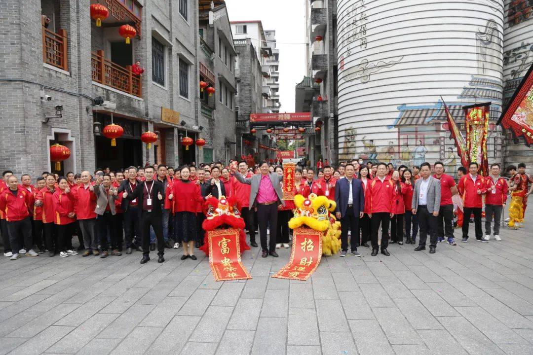 推陈新范,实干兴庄丨2024年石湾酒厂集团开工大吉_醒狮_寓意_领导