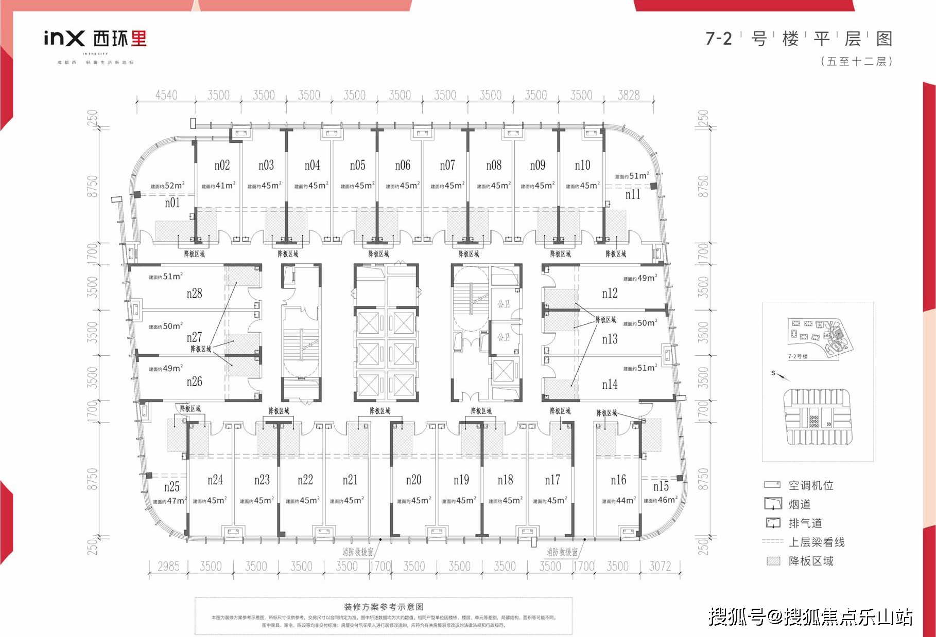 蓝光西环里户型图图片