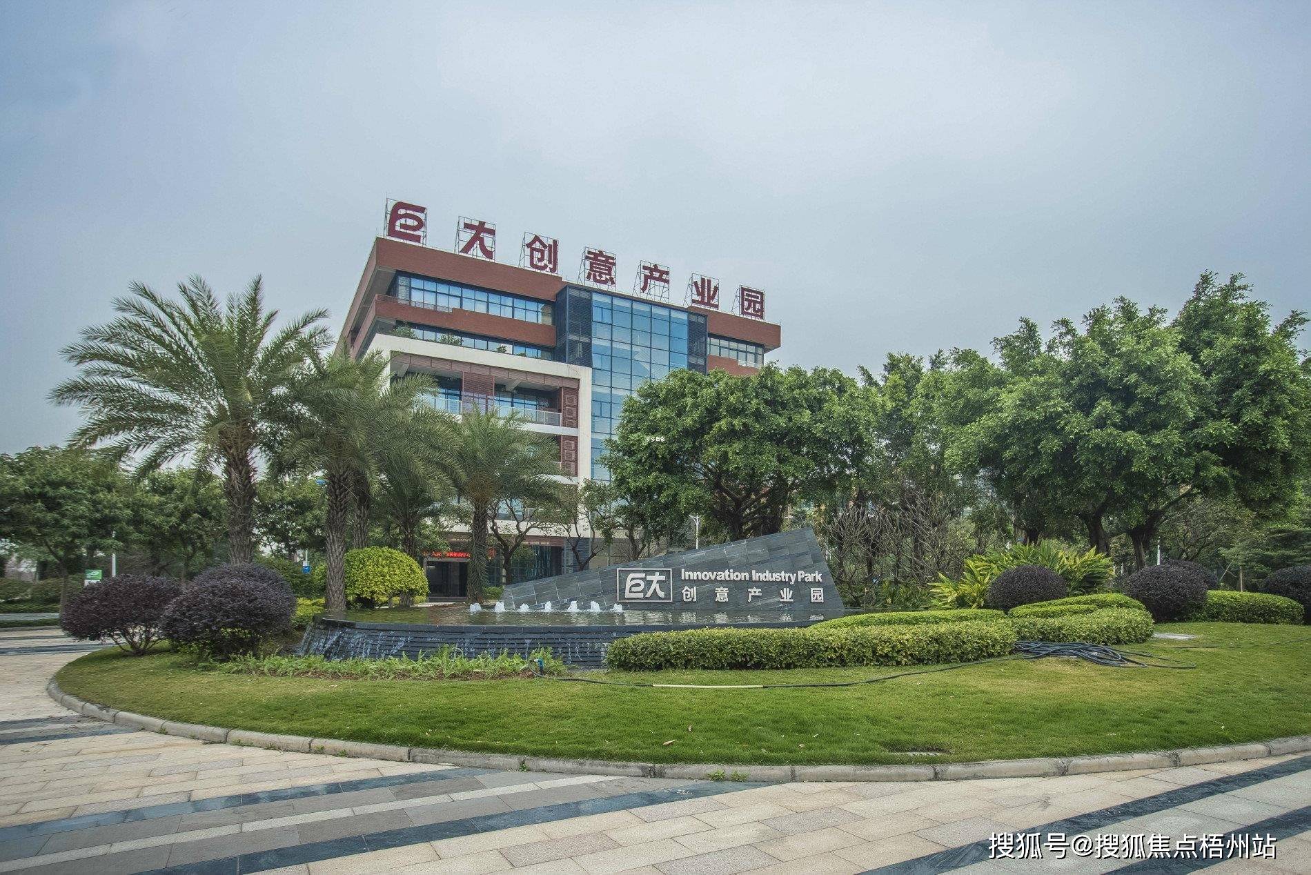 巨大创意产业园位于南站商圈版块,地铁2号线会江站上盖.