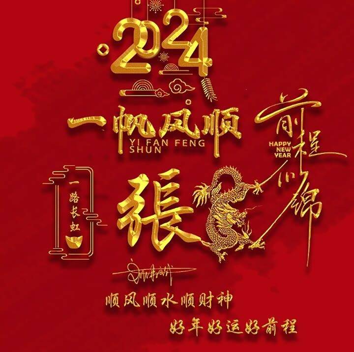 姓氏头像,微信头像,十几款39张励志个性签名头像,请查收_设计_因为