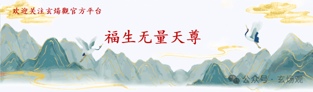 在一起,形成一套特殊的理论体系,从而推断或政变人的吉凶祸福,寿夭穷