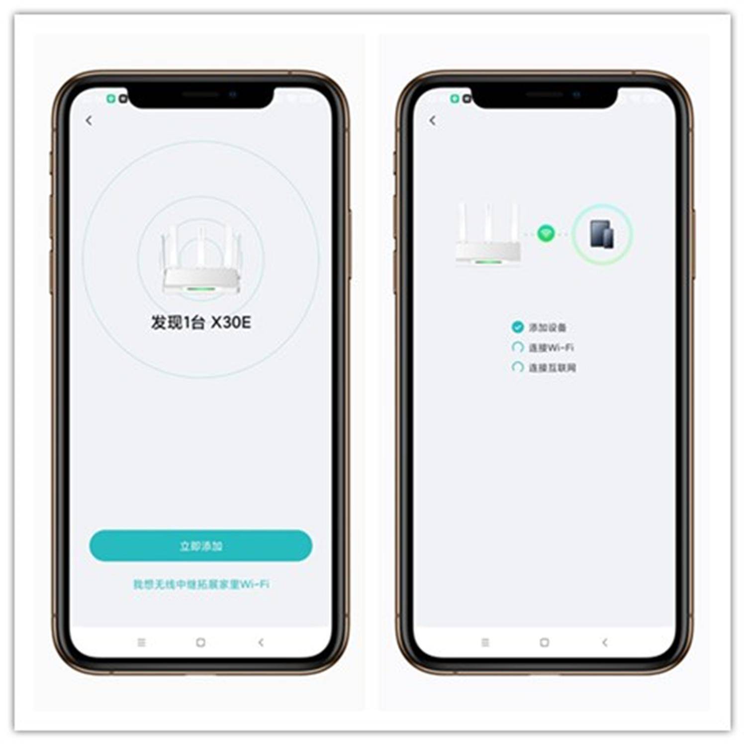 路由器手机如何开通网络  第1张