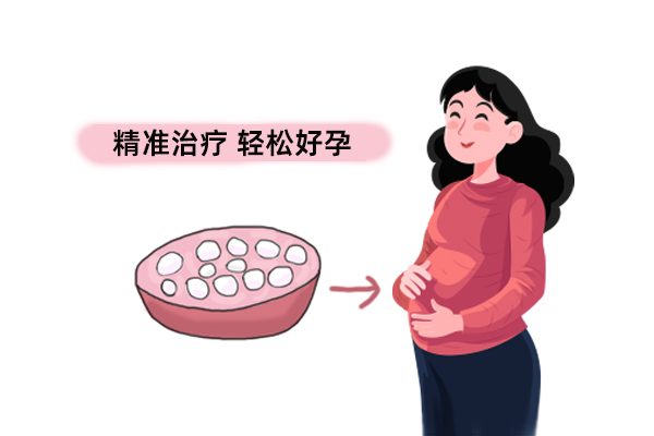 如何帮助多囊卵巢患者提高受孕几率(附5个要点)