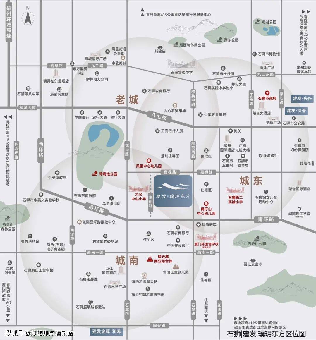 【石狮】建发璞玥东方售楼处vip热线电话_楼盘怎么样_售楼中心24小时