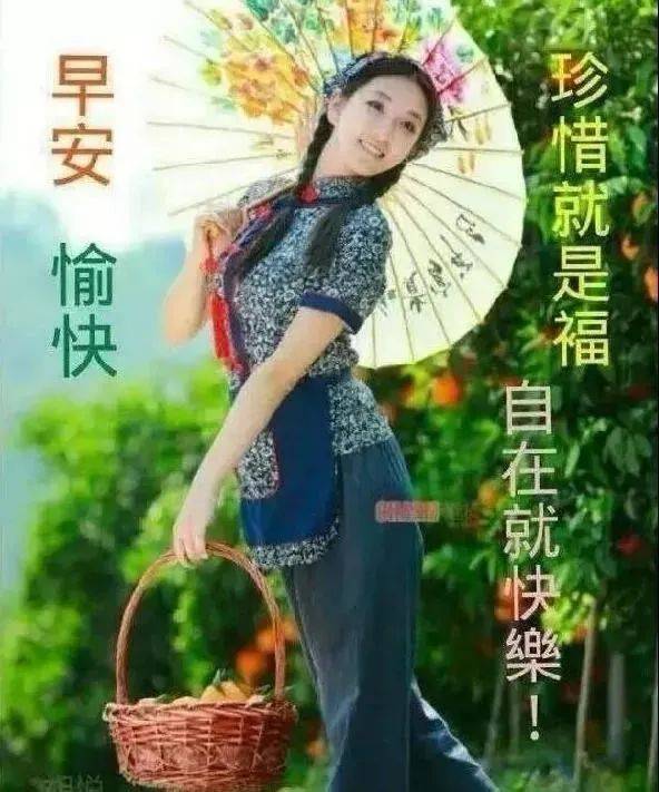 2024微信早上好祝福动态图片_阳光_亲爱的_手机