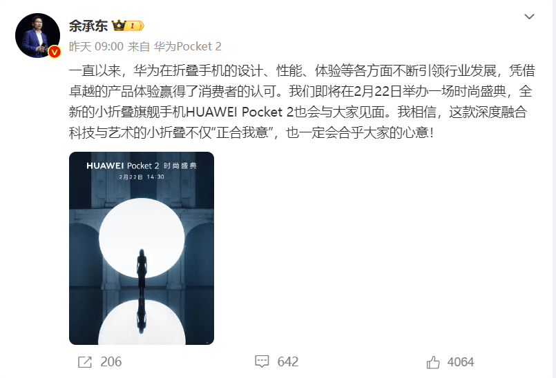 手机_方面_工艺