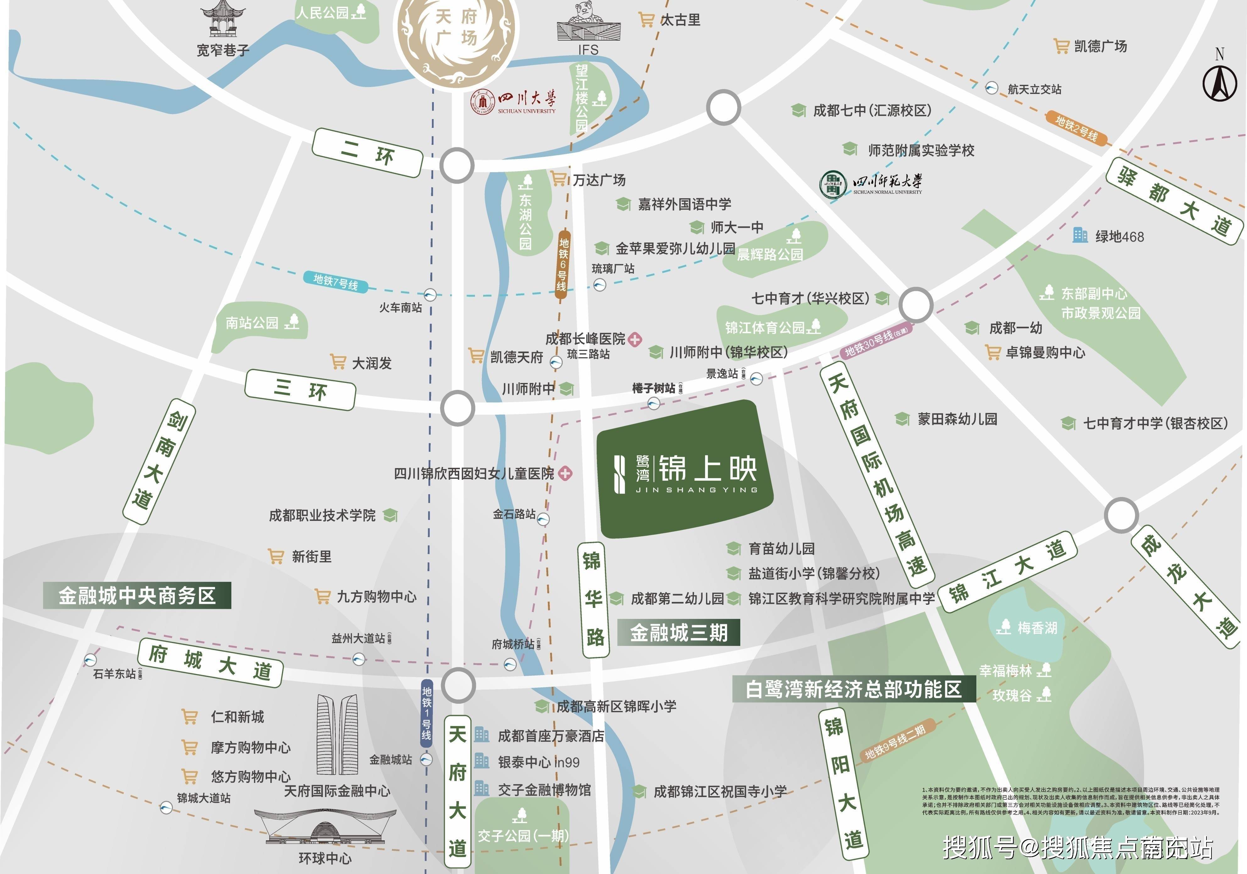 成都城投置地·鹭湾锦上映【售楼中心】-楼盘详情-成都房产首页网站