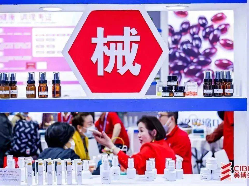 2024第一场美博会,3800家企业与你相会_美容_市场_医疗