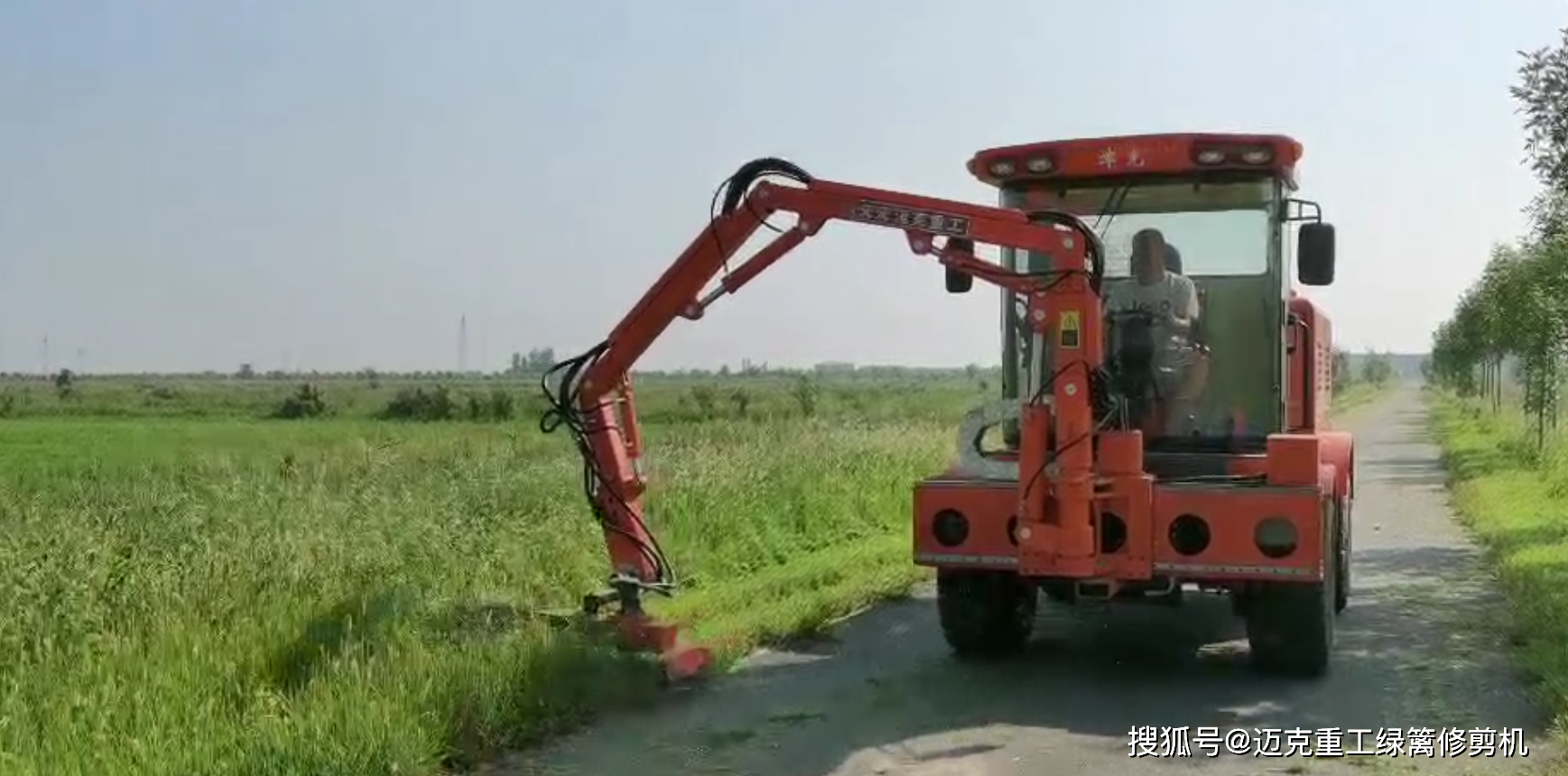 迈克重工 | 高空作业绿篱修剪机