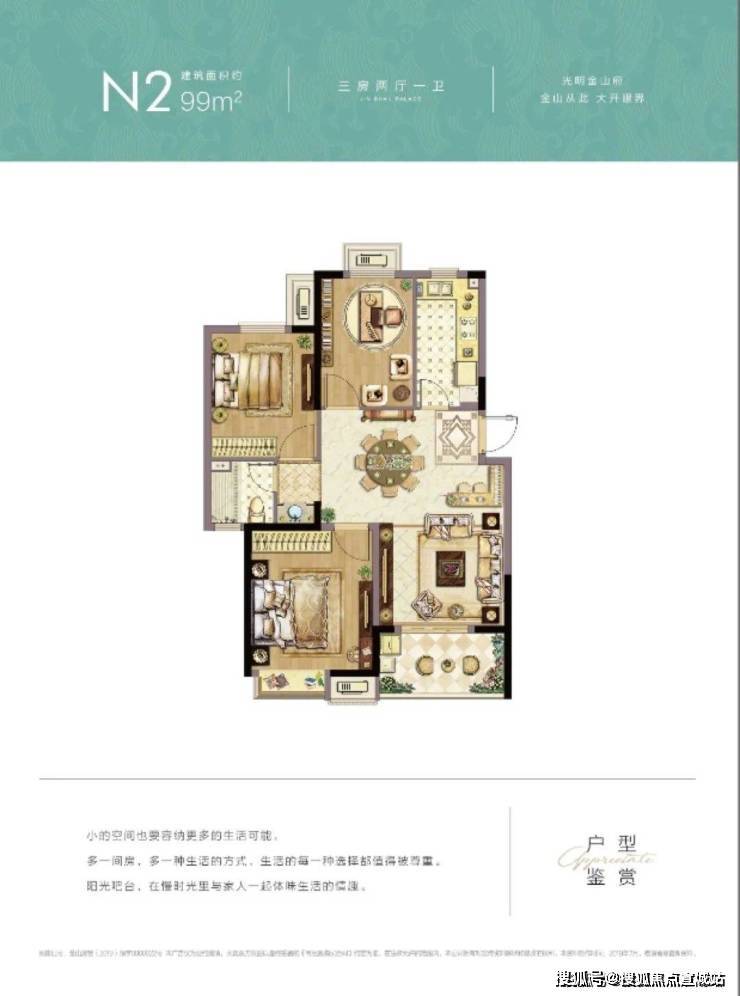 光明金山府-上海(光明金山府)首页网站丨光明金山府丨楼盘详情 /价格