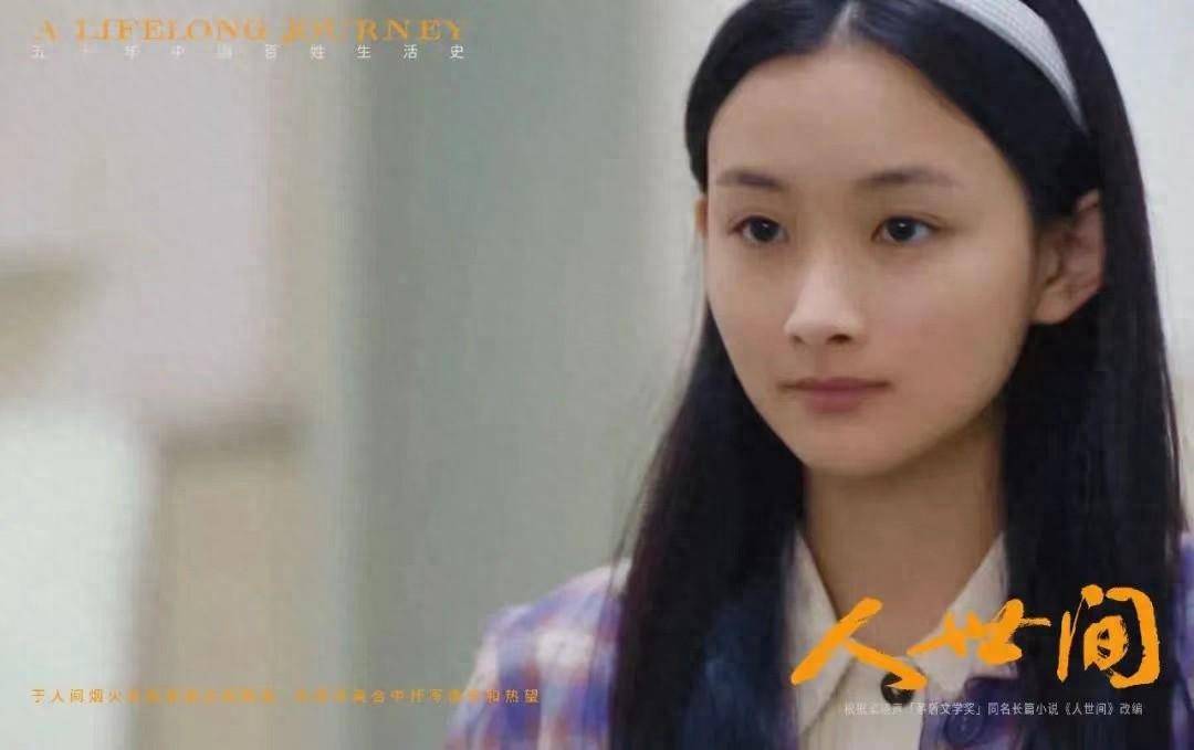 从孙小宁到蓝亦菲 "剧抛脸"的方悦乔不简单_杨紫_角色_表演