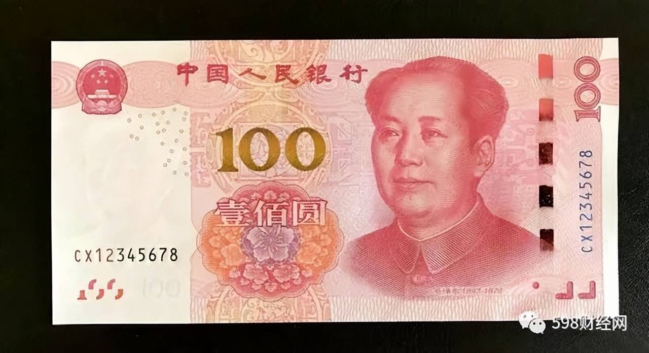100元人民币高清背面图片