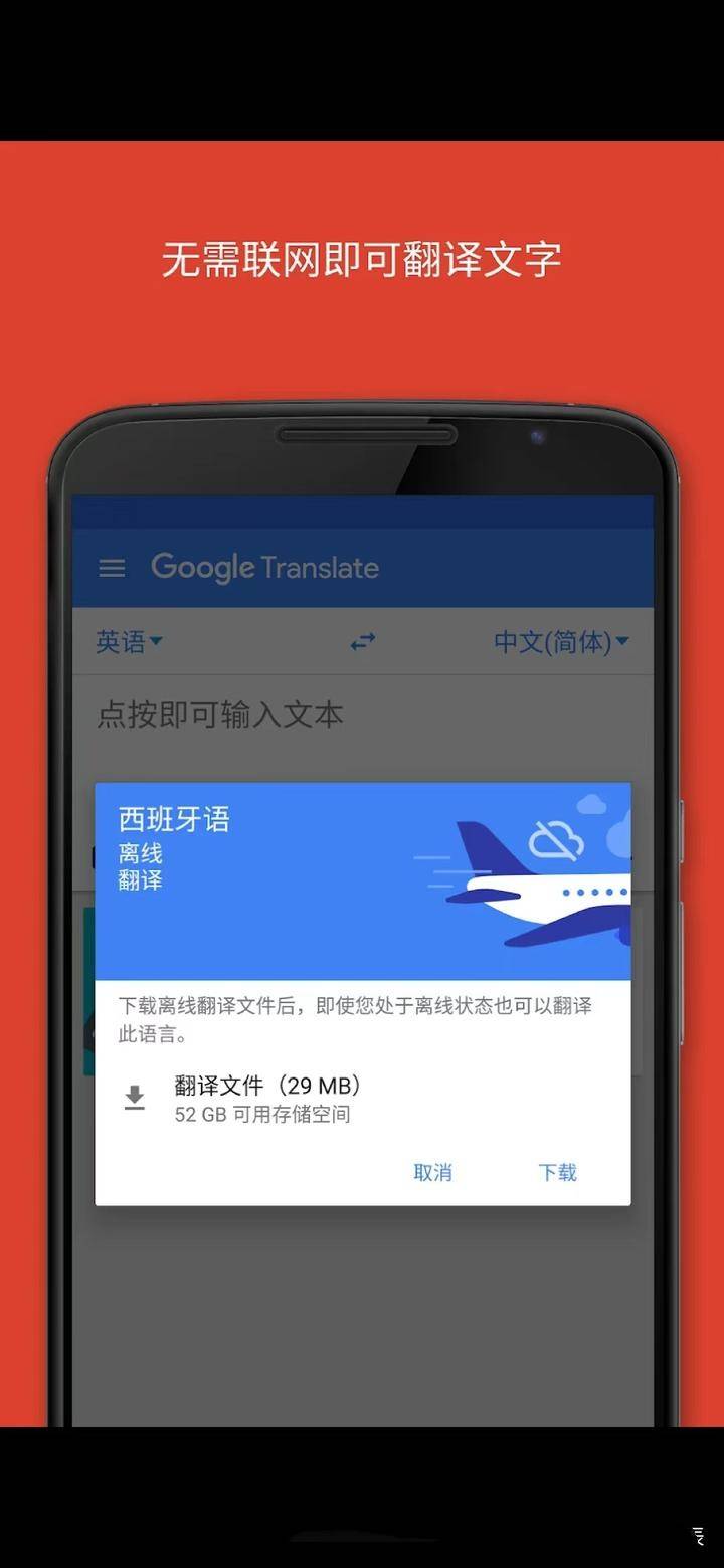 日语文档怎么在线翻译?四种翻译工具一分钟完成翻译_进行_语言_内容