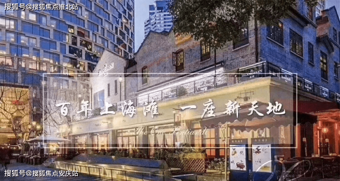 新天地一品苑-新天地一品苑(售楼处)首页网站-ai看房-线上顾问实时