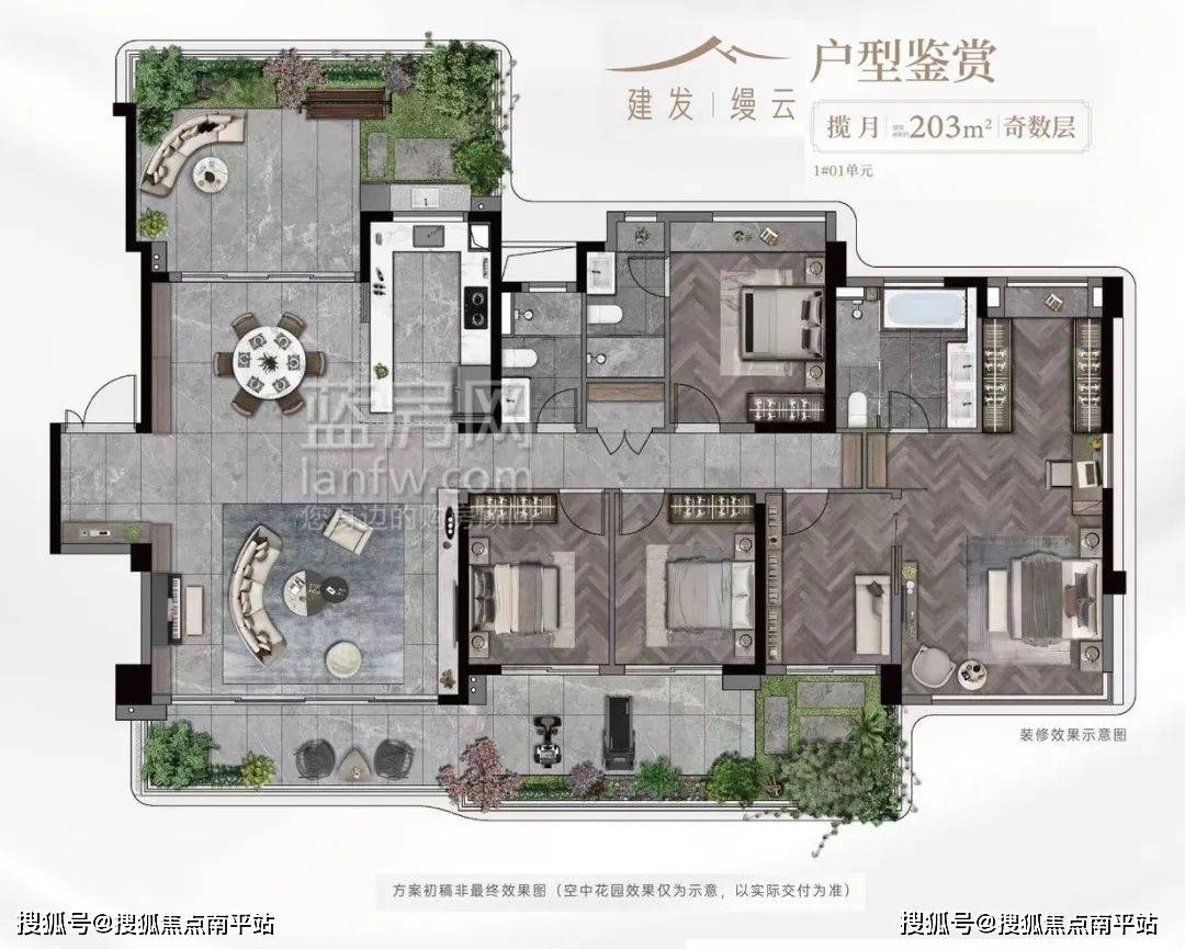 福州建发缦云公馆户型图片