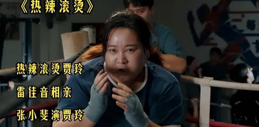 07亿 网友:贾玲每斤肉价值超4000万!_成功_观众_身体