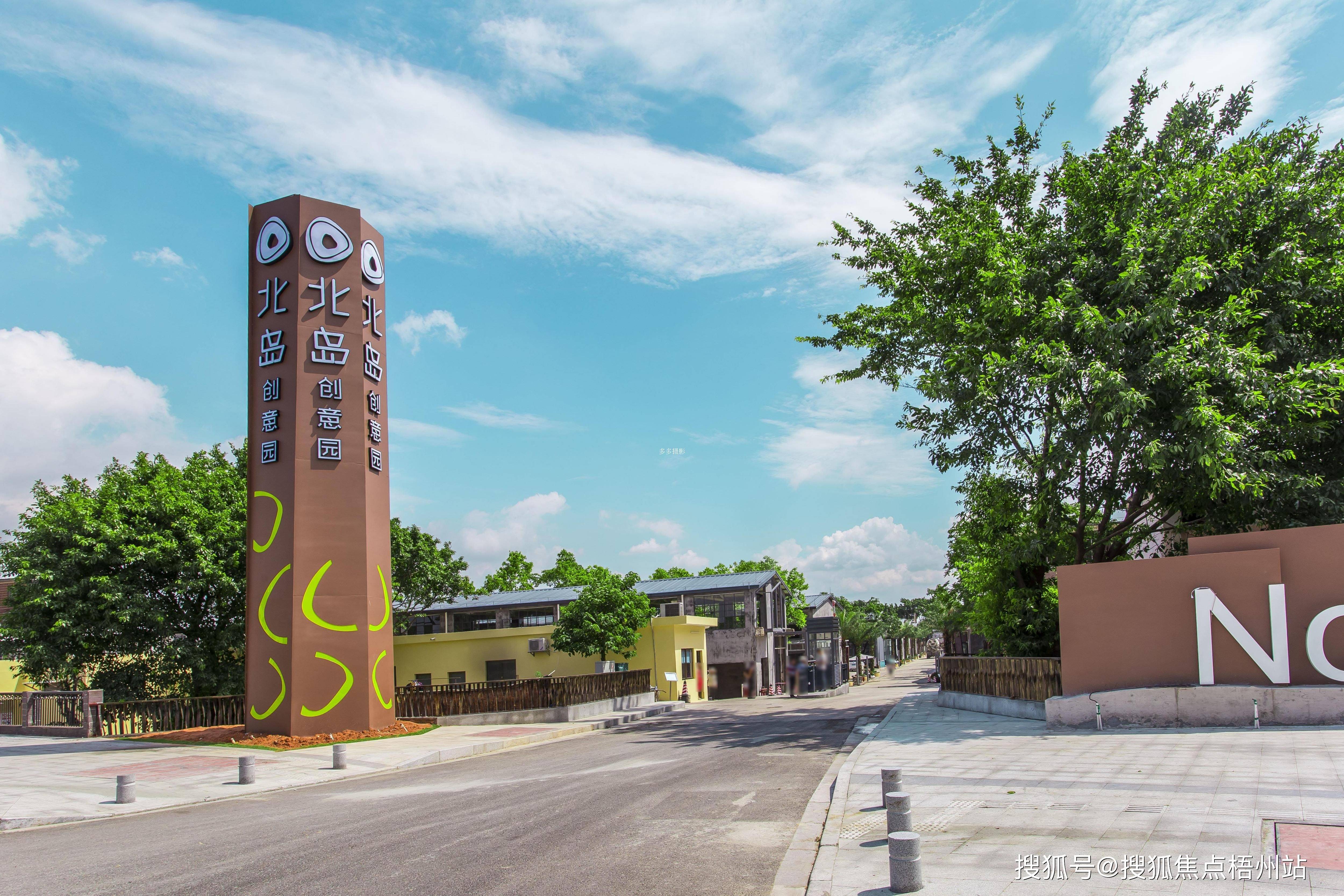 2024年广州北岛创意园物业招租i招商中心i租赁信息_距离_广东省_海珠