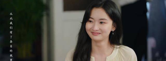 但凡杨紫演技烂一点,《要久久爱》的蓝亦菲都不会