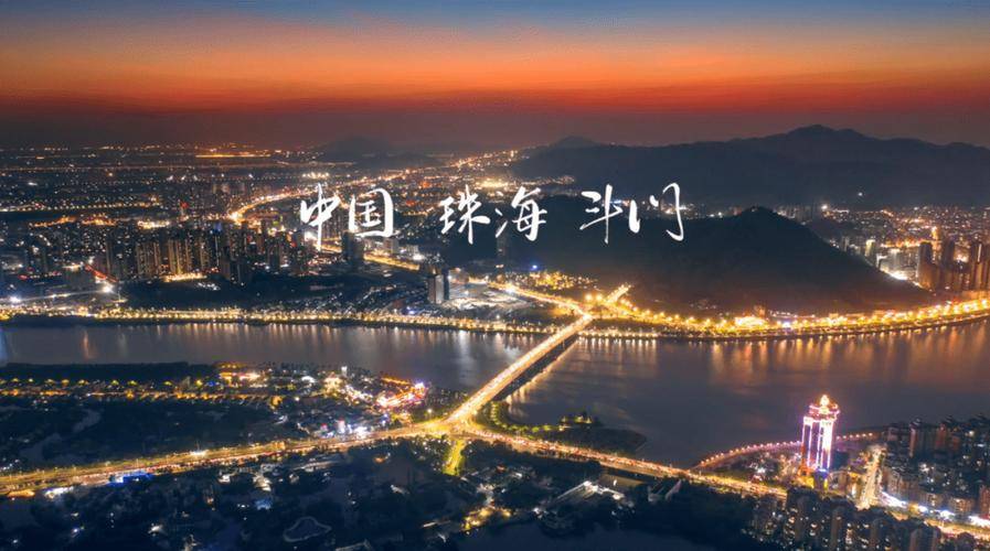 香海大桥的开通进一步加强了斗门区与香洲区的联系,从斗门湖心路出发