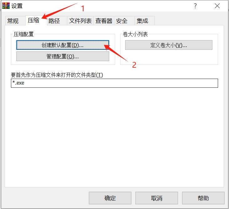 【压缩包技巧】zip文件自动设置打开密码的方法是什么?