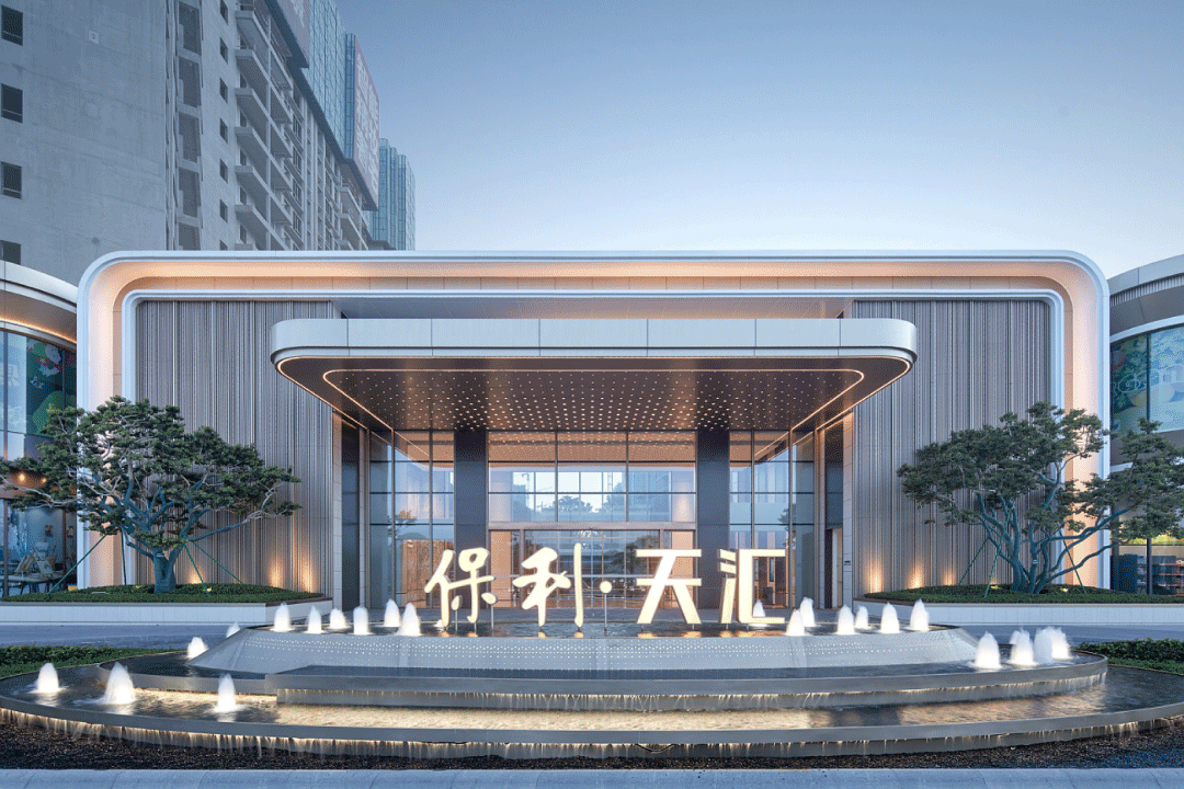 保利_汕头_项目