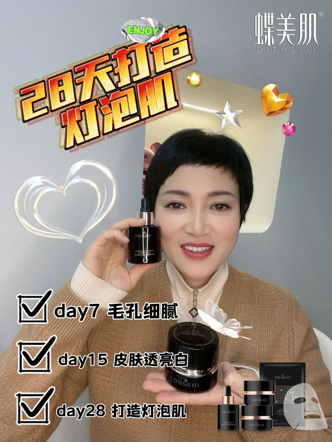 余萍表示,圣宇天宸美业,有着优秀的团队和至上的服务理念,她提到,公司